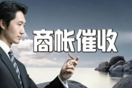 催收个人欠款短信撰写技巧