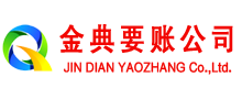 璧山清账公司